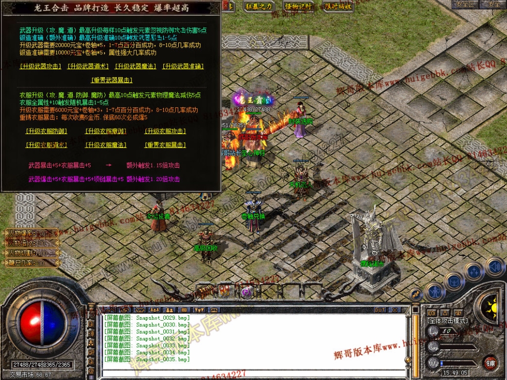 Snapshot_0036.jpg