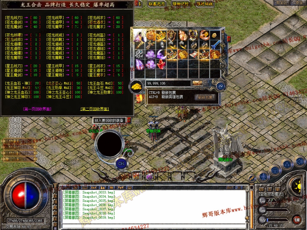 Snapshot_0040.jpg