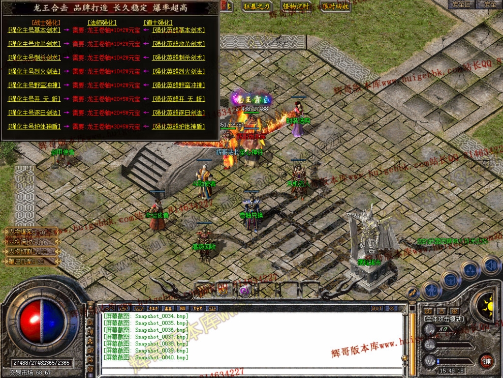 Snapshot_0041.jpg