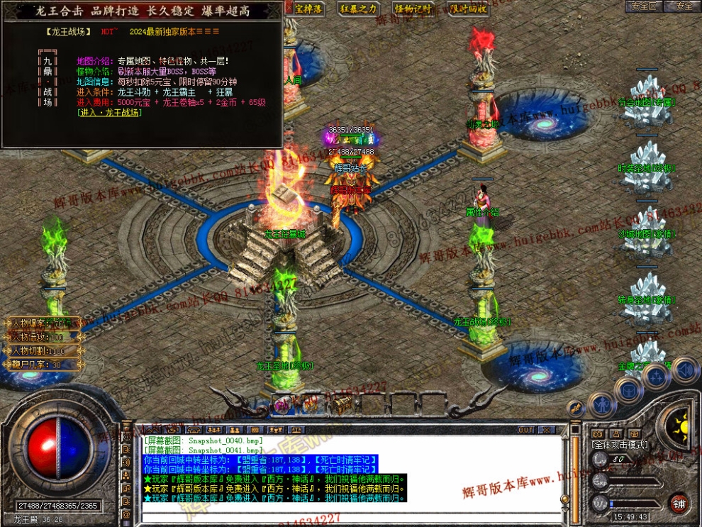 Snapshot_0042.jpg
