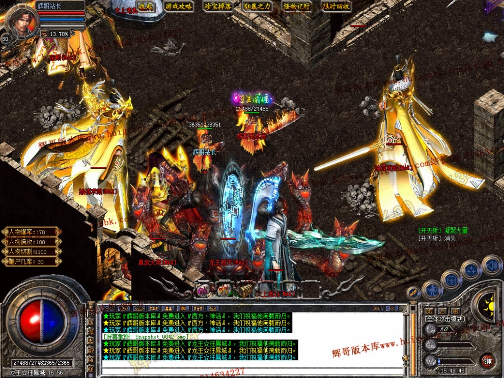 Snapshot_0043.jpg