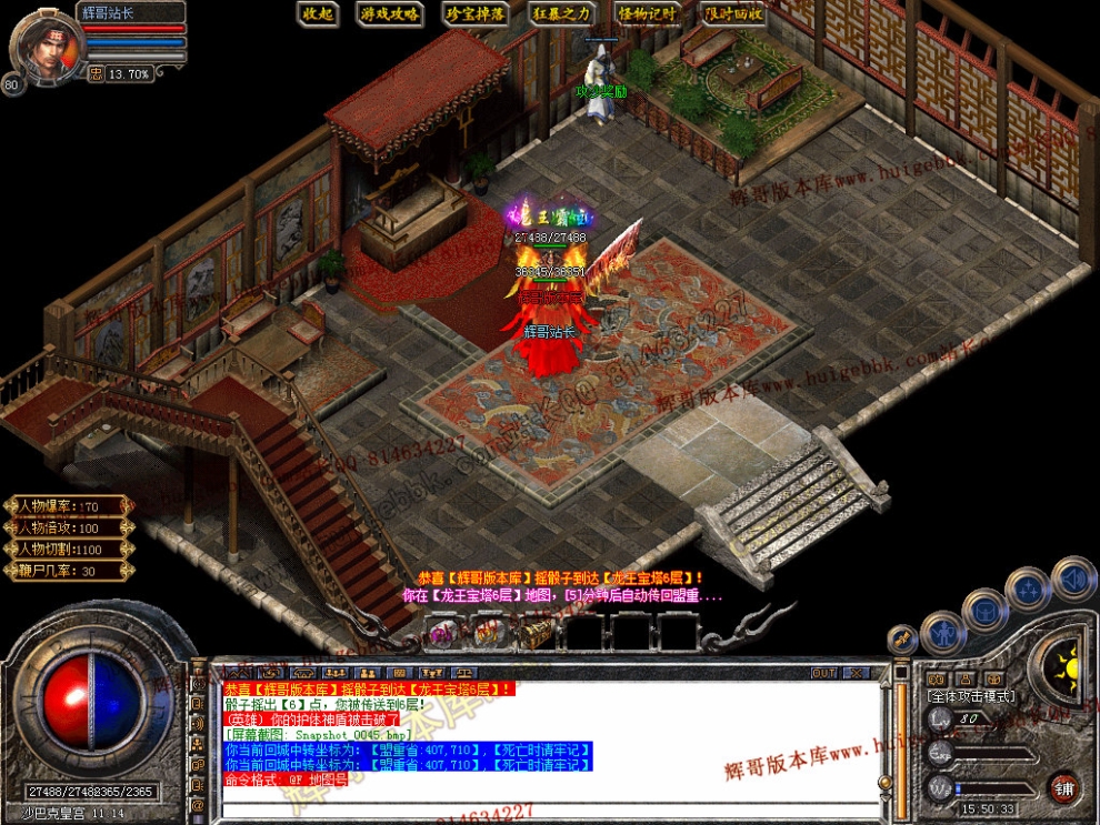 Snapshot_0046.jpg