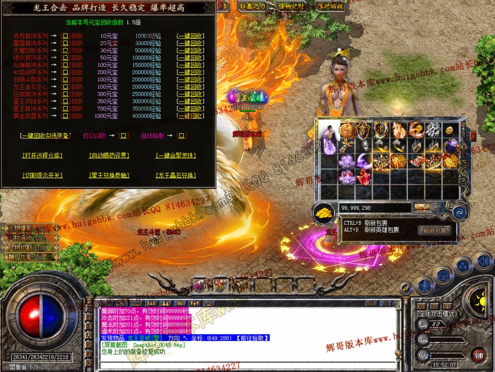 Snapshot_0049.jpg