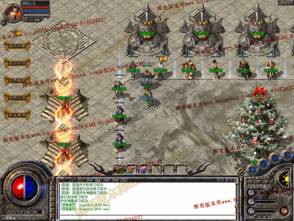 Snapshot_0005.jpg