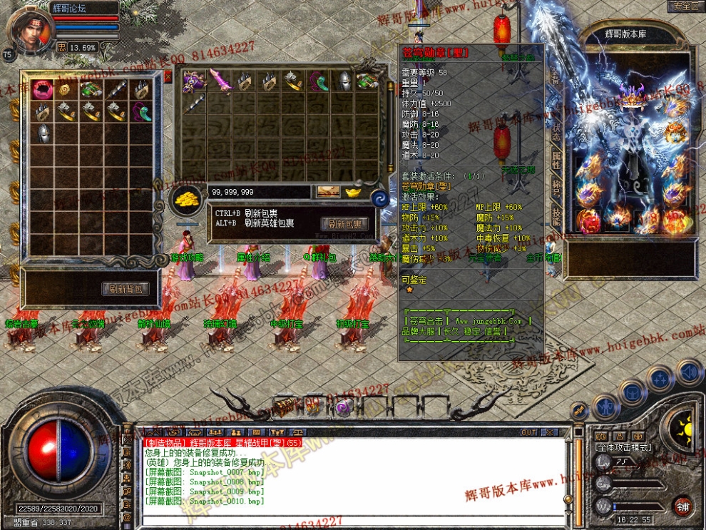 Snapshot_0011.jpg