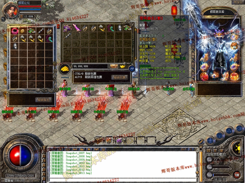 Snapshot_0014.jpg