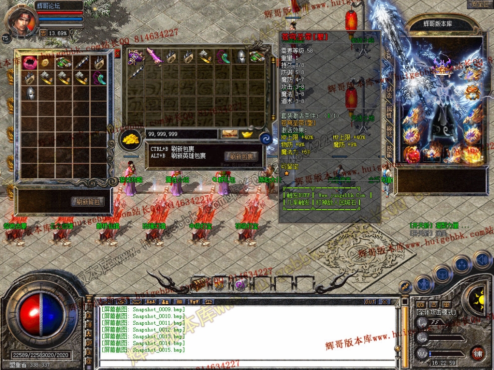 Snapshot_0016.jpg