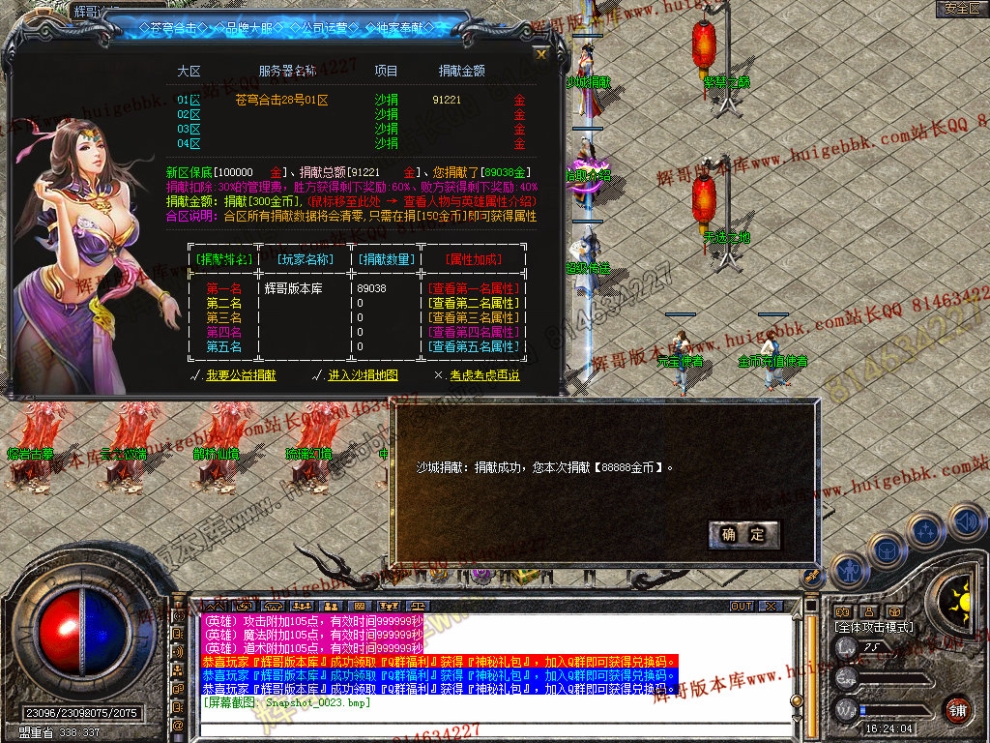Snapshot_0024.jpg