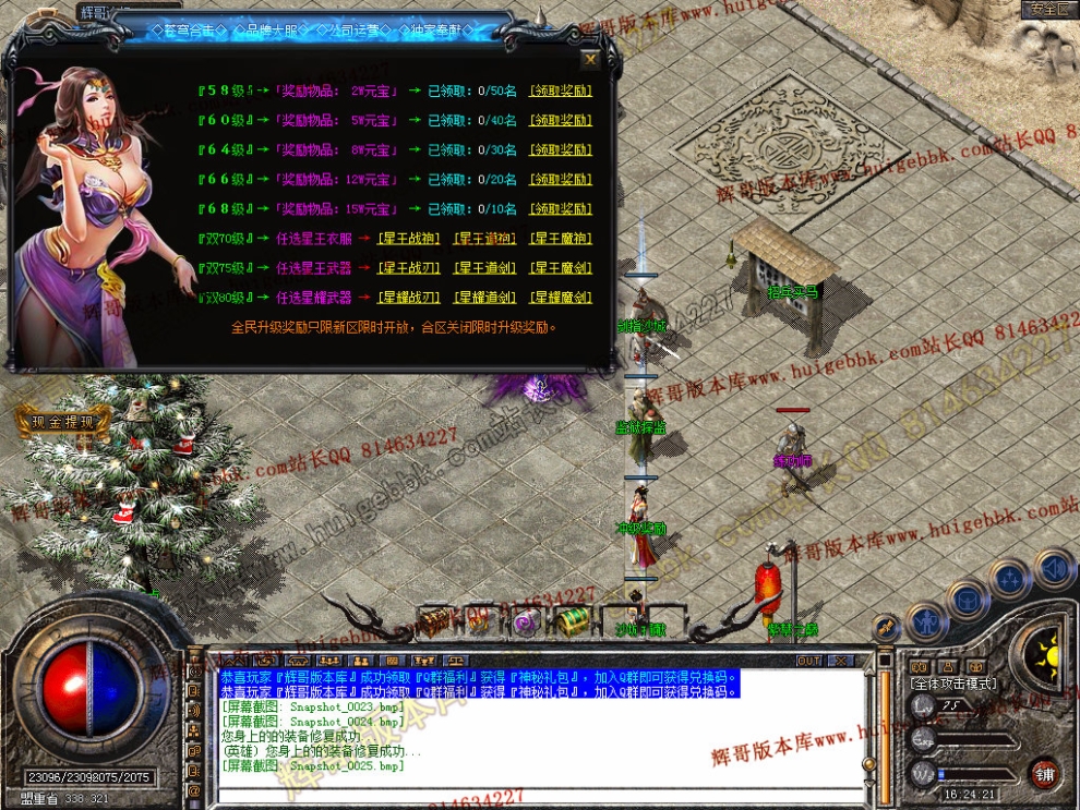 Snapshot_0026.jpg