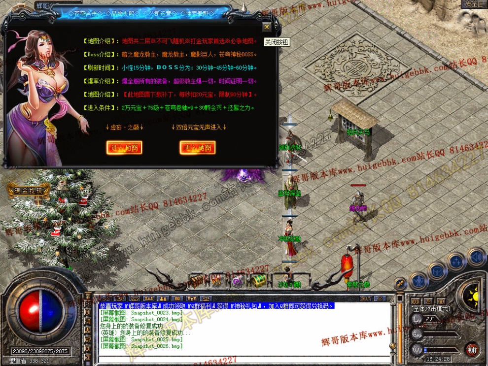 Snapshot_0027.jpg