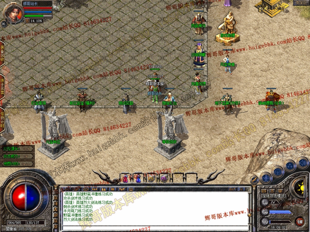 Snapshot_0003.jpg