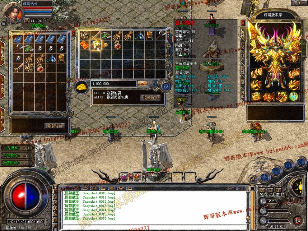 Snapshot_0017.jpg