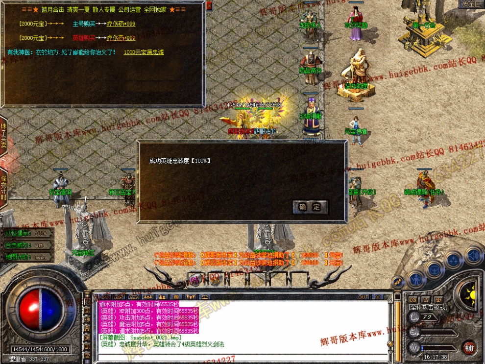 Snapshot_0022.jpg