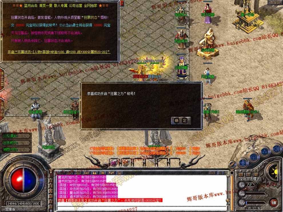 Snapshot_0023.jpg