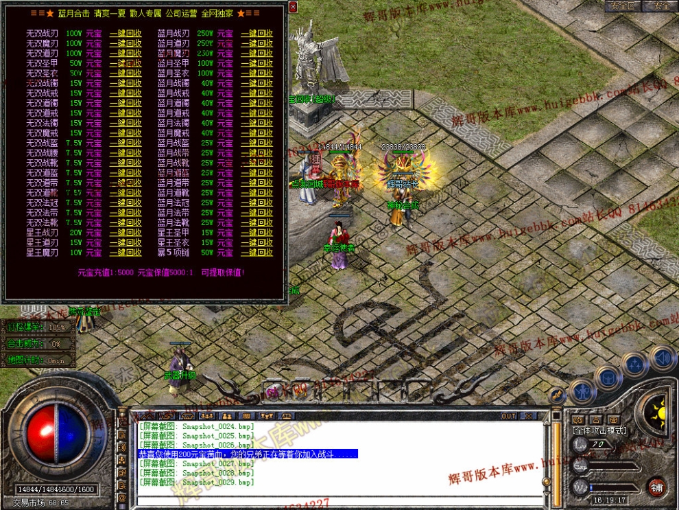Snapshot_0030.jpg