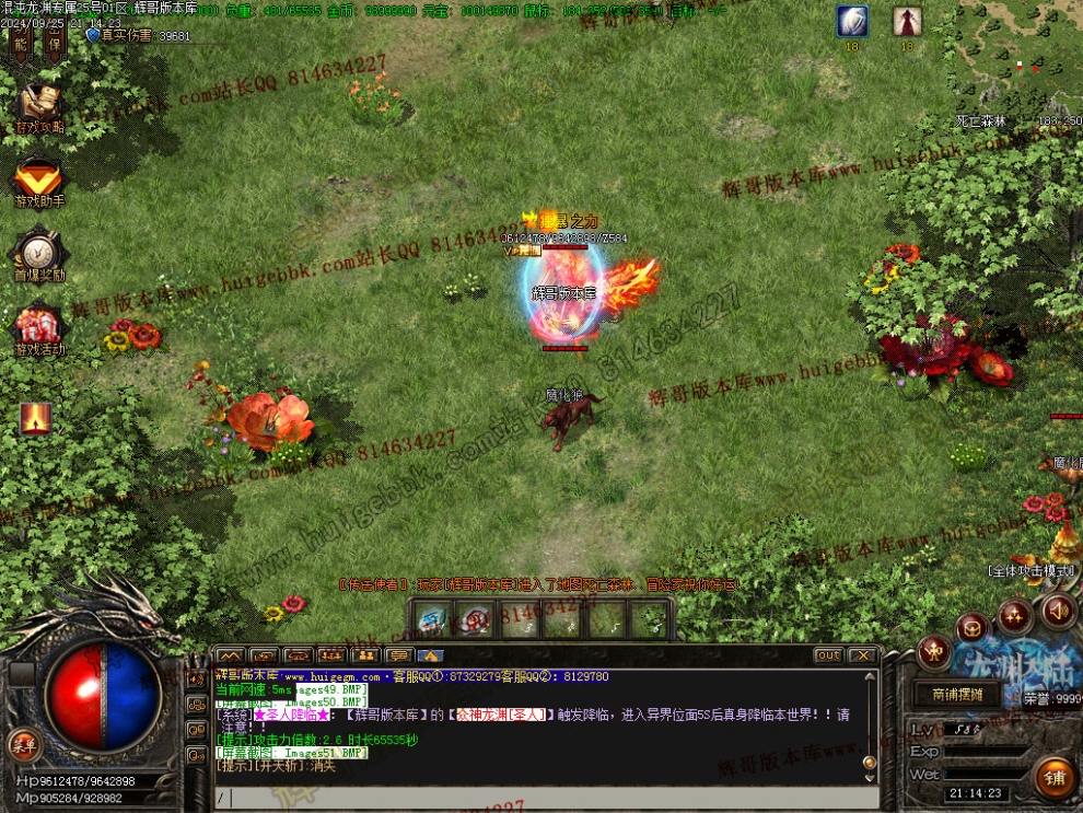 00054.jpg