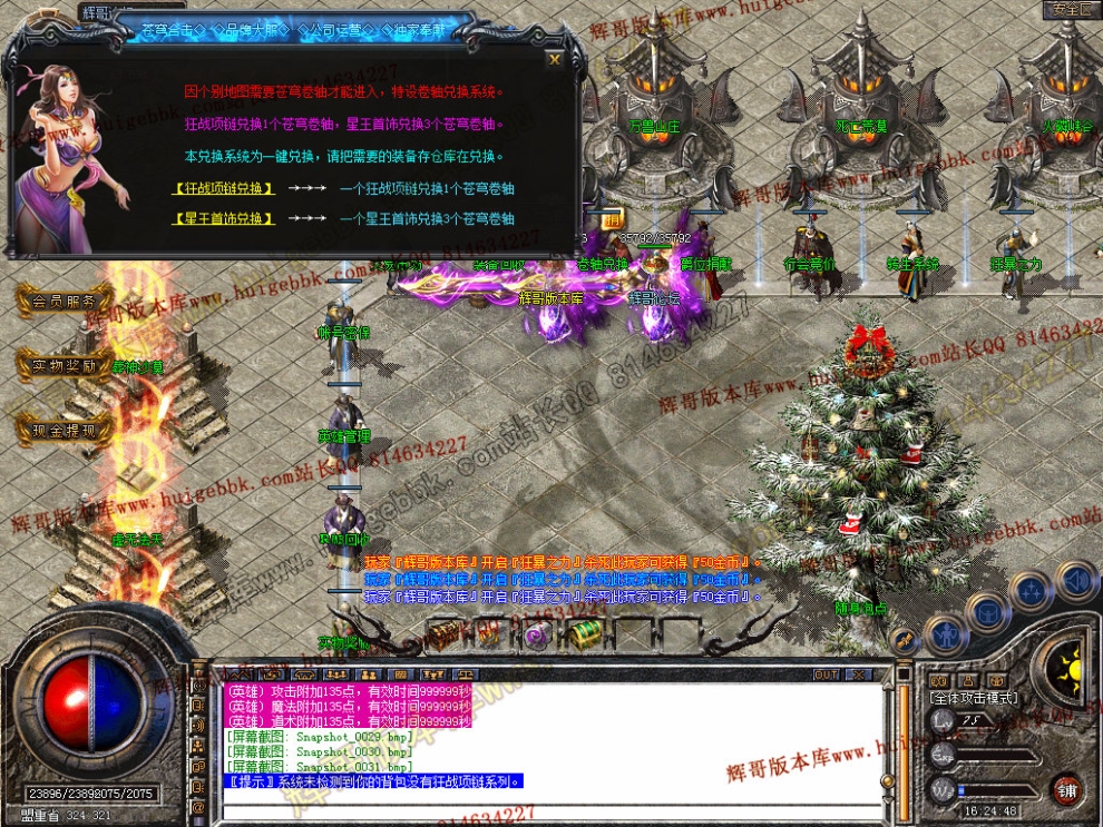 Snapshot_0032.jpg