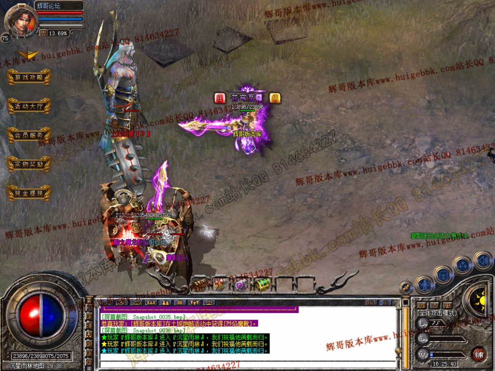 Snapshot_0037.jpg