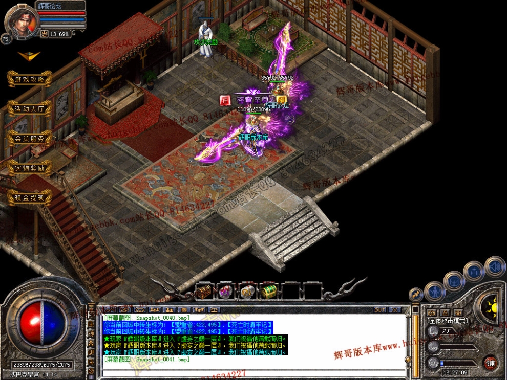 Snapshot_0042.jpg