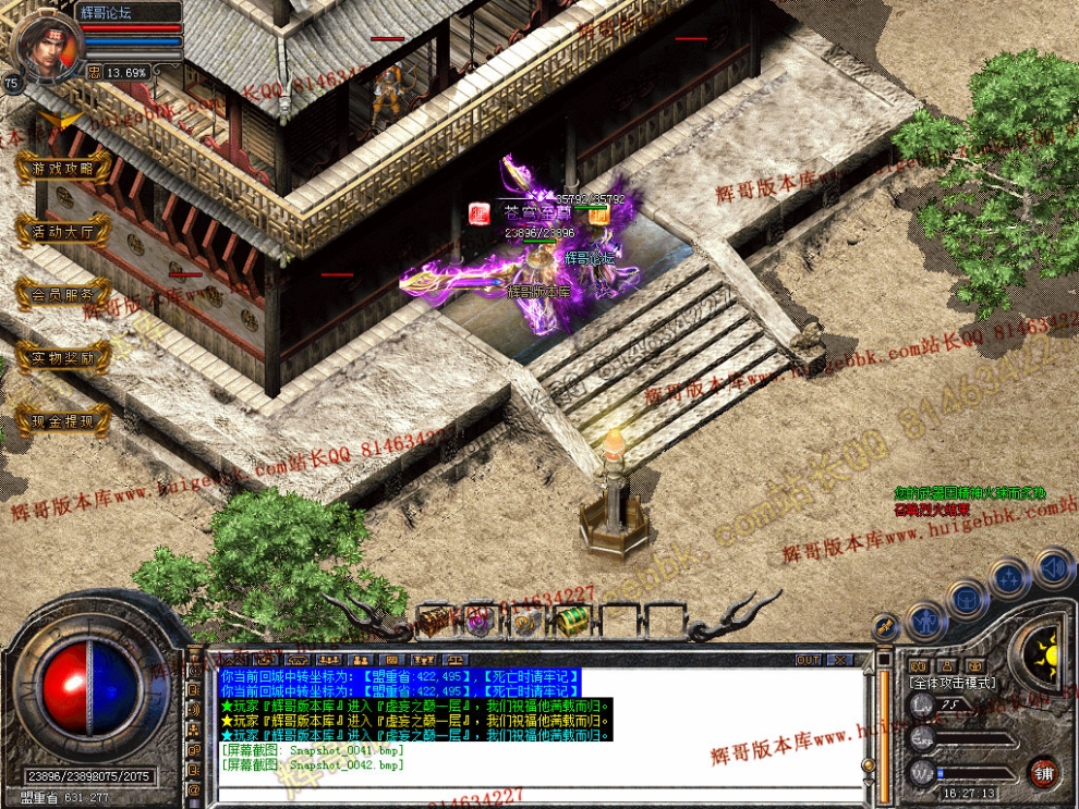 Snapshot_0043.jpg