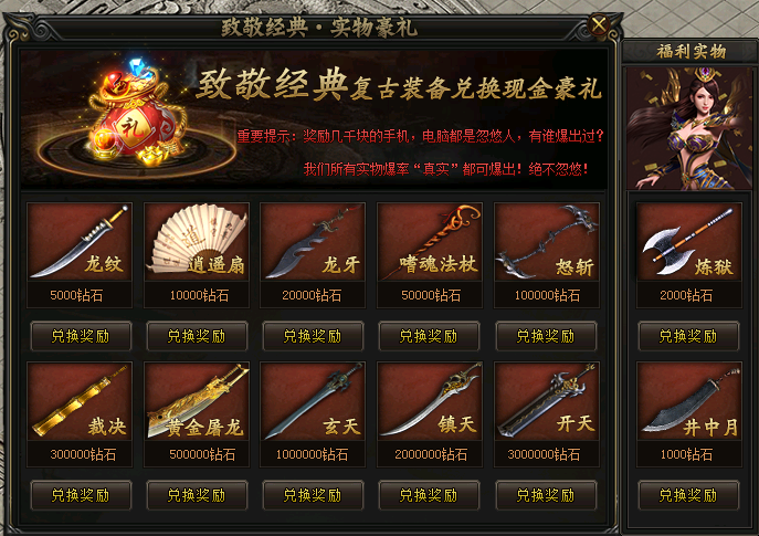 展示图.png